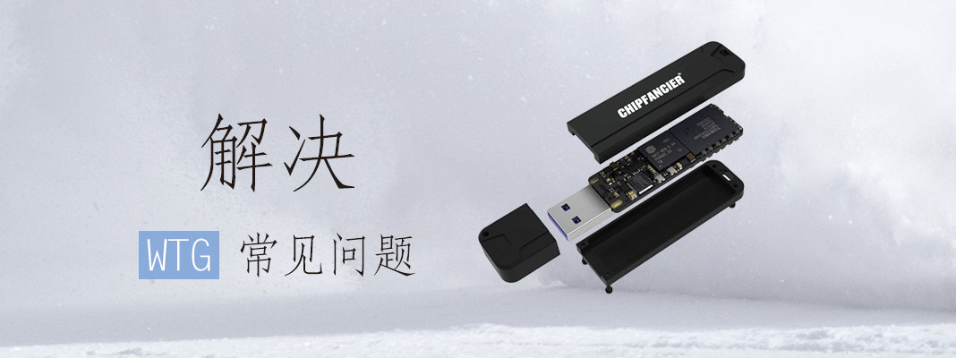 Windows篇食用指北