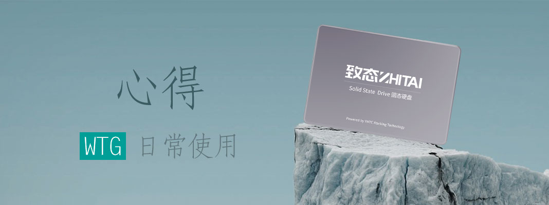 Windows篇食用指北